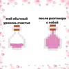 Стикер 💞`cute pics!!