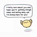 Милые фразы