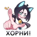 Кибер Милшу 02