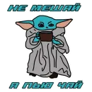 Стикер CyberStickers