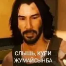 Стикер Киберпук