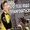 Стикер CS GO s1mple