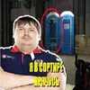 Стикер CS GO s1mple