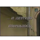 Стикер Cyrillic