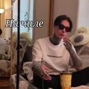 Стикер Дима Матвеев экстрасенс