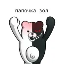 Стикер monokuma daddy