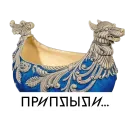 Искусство говорит