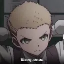 Стикер Danganronpa