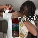 Стикер dank flex