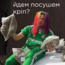Стикер dank flex