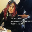 Стикер dank flex