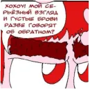 дантерап