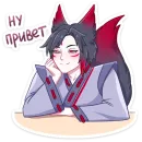 Тёмный Хидэ