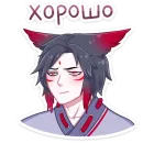 Стикер Тёмный Хидэ