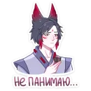 Стикер Тёмный Хидэ