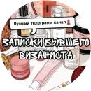 Стикер zapiskivisage