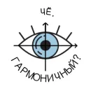 Стикер zapiskivisage