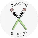 Стикер zapiskivisage