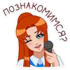 Стикер Дарья