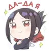 Стикер Kaguya