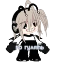 Стикер Dasha gachek