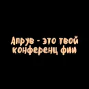 Стикер Когда дедлайн?