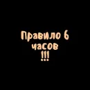 Стикер Когда дедлайн?
