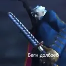 Стикер Debil M Orat