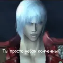 Стикер Debil M Orat