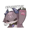 Стикер Дебирус