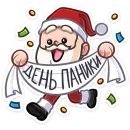 Стикер Дед Мороз