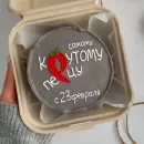 Стикер Army military soldiers 23 february