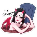 Стикер Дьяволица