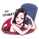 Стикер Дьяволица