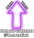 Стикер Demon Slayer