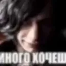 Стикер demon mojet рыгать