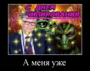Стикер Демотивация