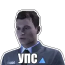 Detroit become human