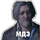 Стикер Detroit become human