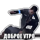 Стикер Detroit become human