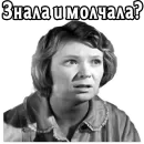 Девчата