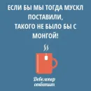 Стикер Девелопер Ответит