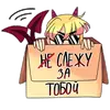Стикер Джунка