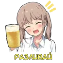 Стикер Девочка тян