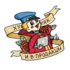 Стикер devops