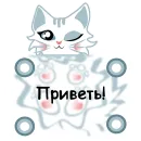 Стикер Deya the Cat