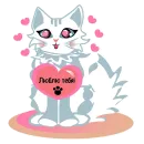 Стикер Deya the Cat