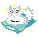 Стикер Deya the Cat