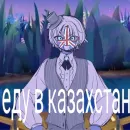 Стикер Countryhumans