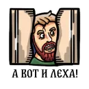 Стикер DIRE BEAST